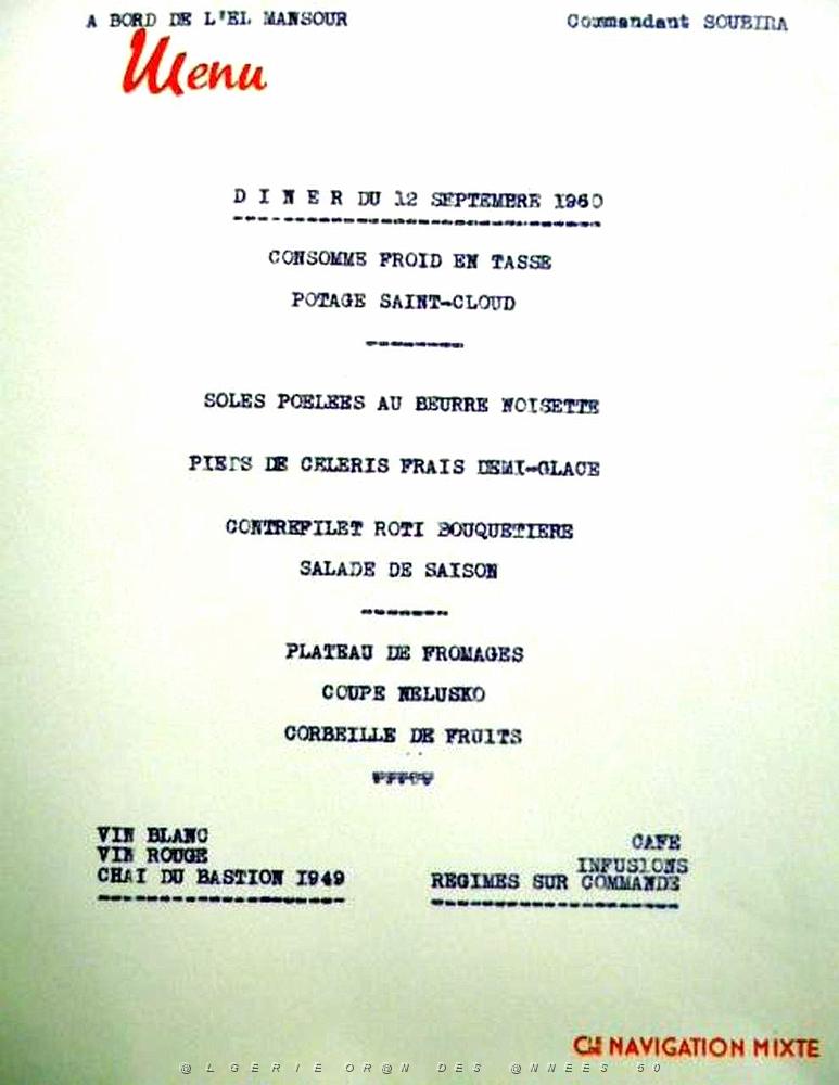 EL MANSOUR 30.JPG